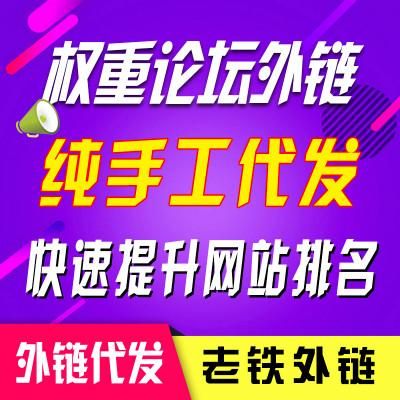 链接论坛：思想碰撞与智慧分享的平台