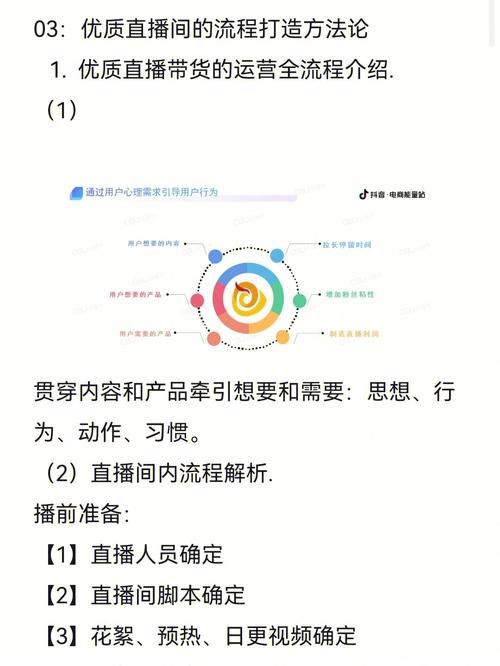 法院线上开庭下载什么app