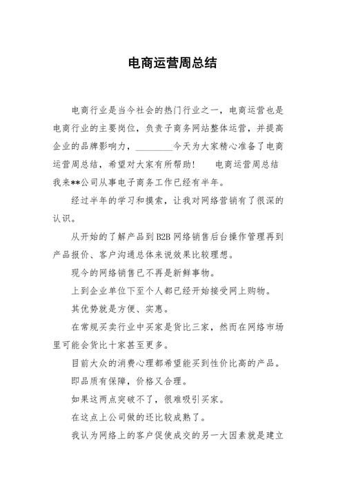 产品的运营模式怎么一句话概括