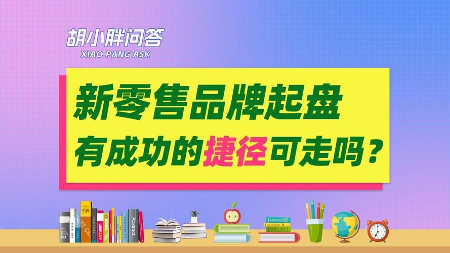 现在新零售行业的前景还好吗