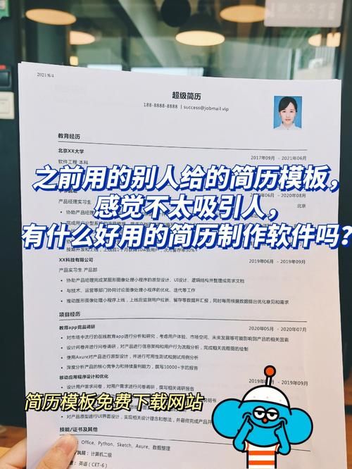 《个人免费搭建个人网站入门到精通：轻松掌握搭建技巧》