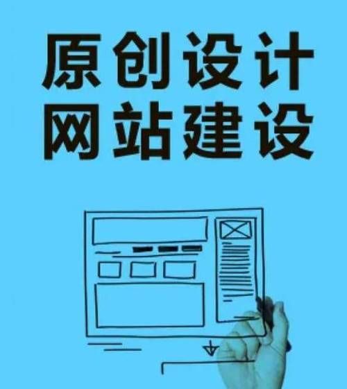 哈尔滨网站建设费用背后的真相