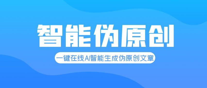 人工智能与人类智慧交融：未来社会的新篇章