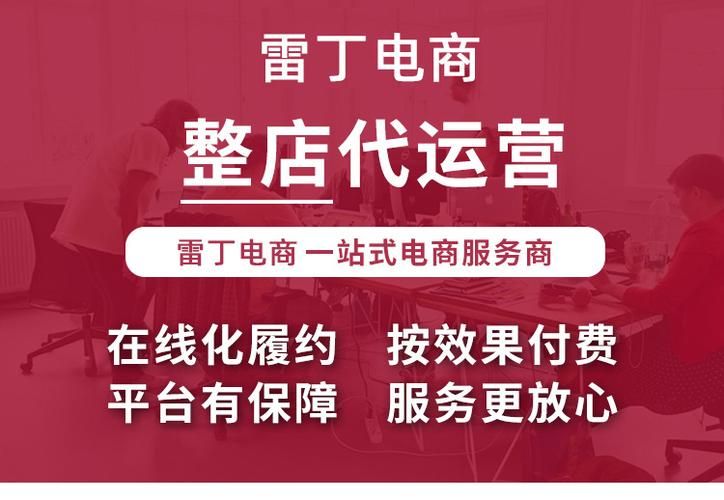 求介绍一家宁波本地的抖音代运营公司?