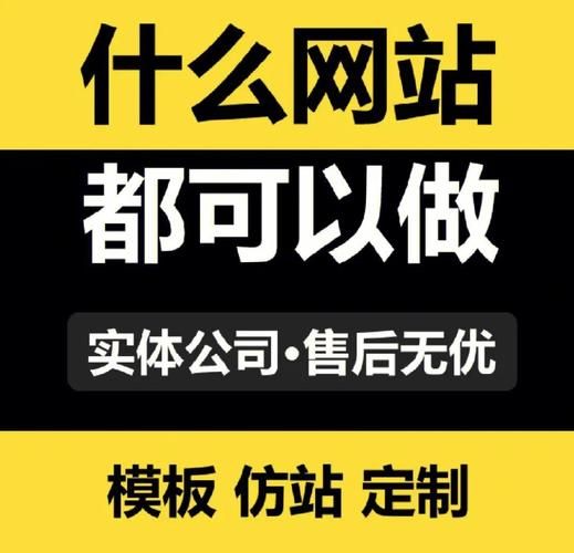 新乡网站制作公司：为您打造专属网络形象