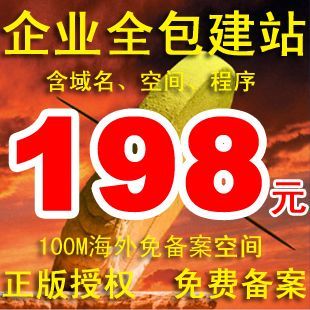 太原网站建设哪家最便宜？深入了解价格实惠的网站建设服务商，让你轻松搭建网站！