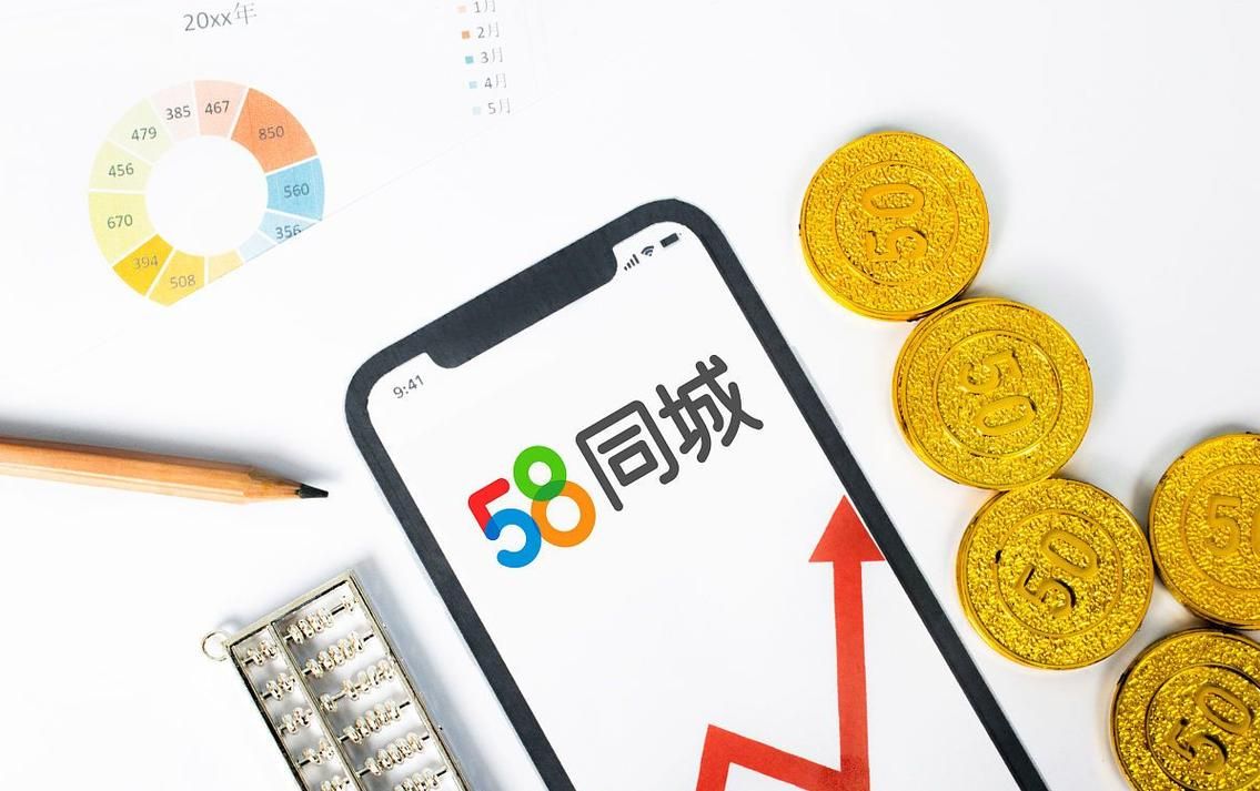 58黄页推广：让您的企业信息瞬间触达亿万用户，轻松获得潜在客户！