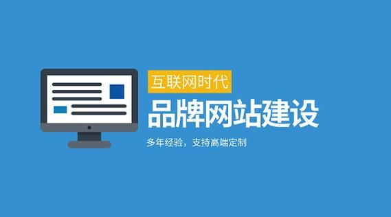 引领大型网站建设新潮流——专业服务成就卓越网站，引领大型网站建设新潮流