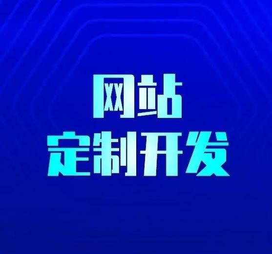 苏州网站开发公司：专业定制，打造卓越企业形象服务