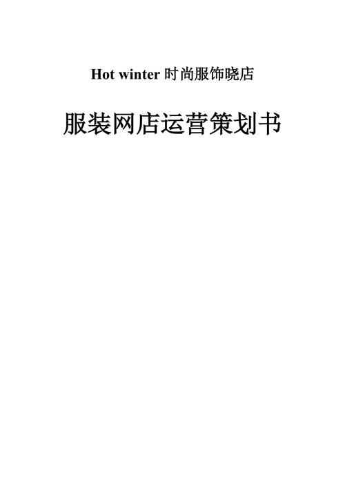 时尚管理类的书籍有哪些?可以推荐几款吗?