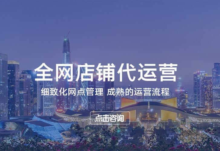 电商代运营主要的平台是什么