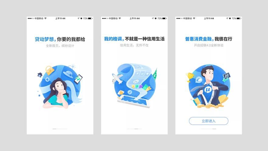 全新体验，重塑未来——探索智能家居产品系列