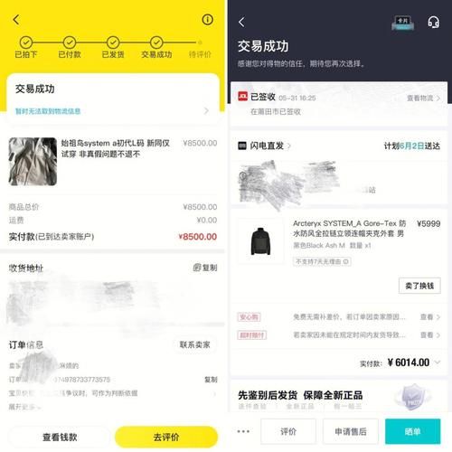 我的6600开机就显示apparcserverthread什麽都不能用了