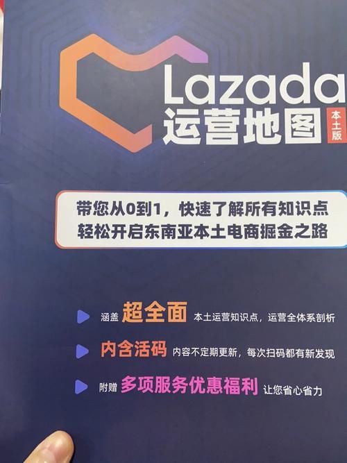 lazada可以做店群吗