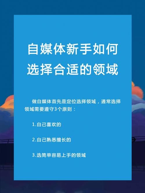 自媒体运营推广怎么做?怎么才能实现自媒体一键同步平台?