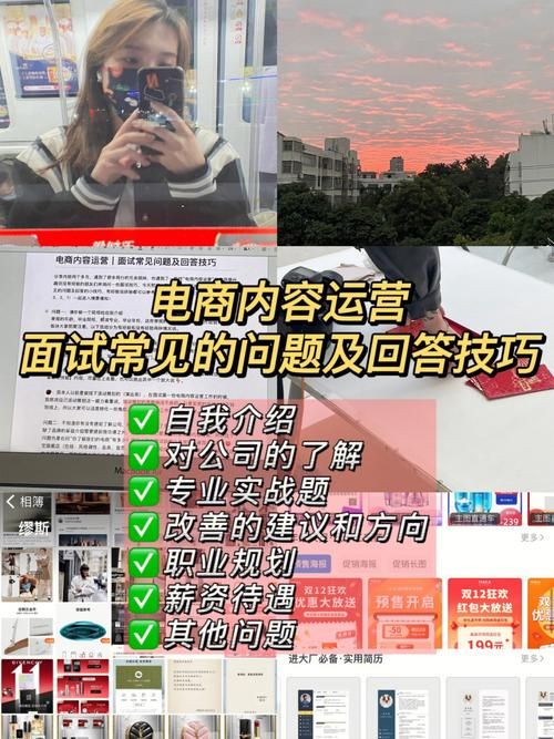 准备应聘运营经理,面试官会问如何理解“运营”一词。怎么答比较合适...