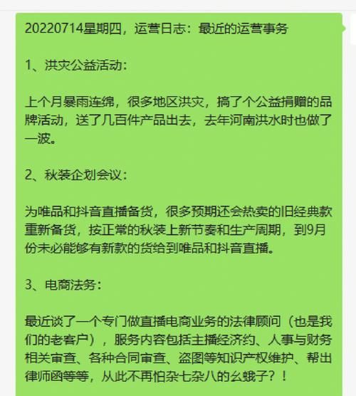 速卖通运营日记第1篇:我为什么要分享店铺从0-1的运营过程