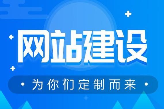 东莞网站建设：塑造品牌形象，引领数字化未来