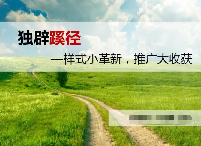 《百度蹊径：创新引领，技术驱动的智能搜索新篇章》