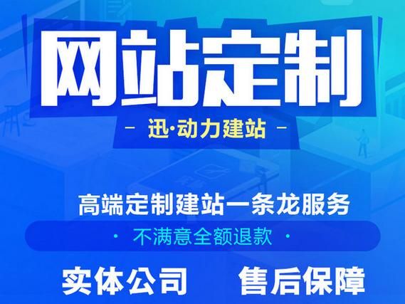 句容网站建设：塑造品牌形象，提升在线影响力，助力企业发展