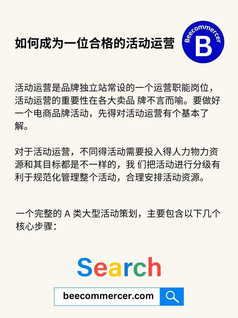 互联网用户运营、产品运营、内容运营、活动运营、品牌运营的关系