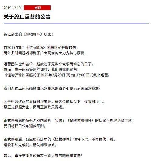 一个游戏突然停止运营了?怎么投诉?怎么取证?怎么维护我们的合法权益啊...