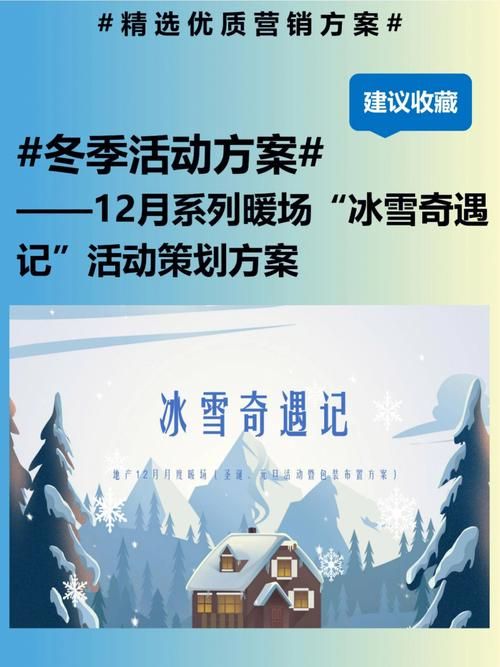 《冰雪奇缘》的创意为何如此高效?