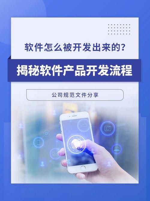 如何开发一款APP：手把手教你打造自己的应用的全过程