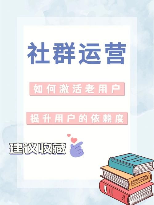 原来老黄是这样运营社群的,运营人不得不知的技巧!