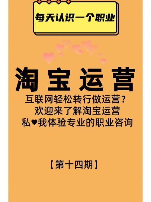 淘宝发布商品之后要怎么运营?具体要一步一步怎么做?