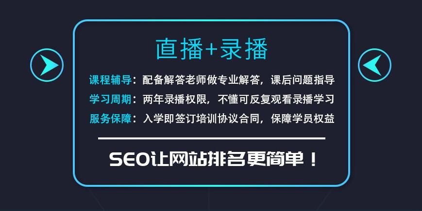 郑州SEO培训：掌握搜索引擎优化技巧，实现网站流量增长