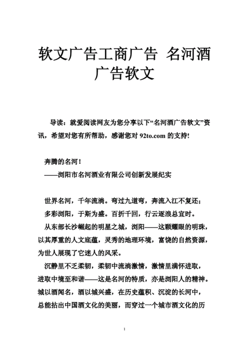 重塑你的生活，从今天开始——全新智能家居体验：打造未来生活新篇章