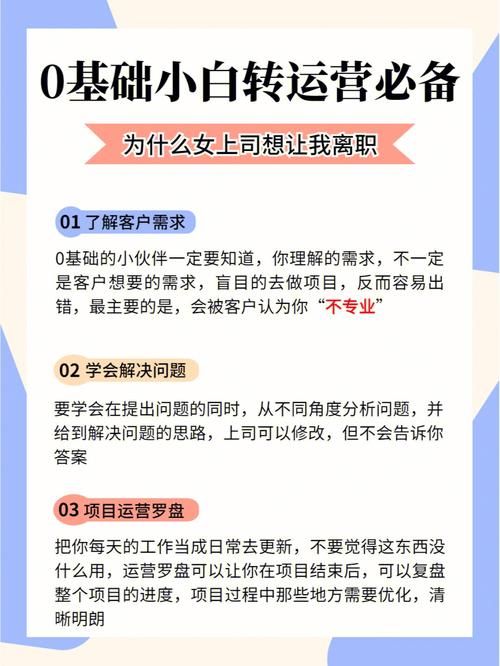 在上市公司做保健品运营可以吗有人辞职吗