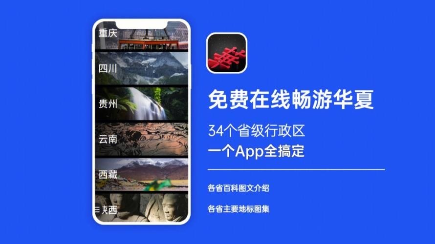 旅游APP开发方案怎么做 旅游app设计方案