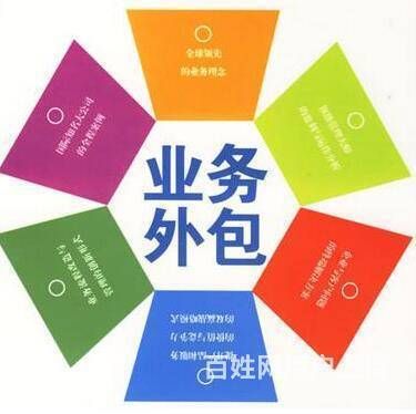 营销外包：企业成长的助推器——企业如何通过外包营销实现更高效的发展。