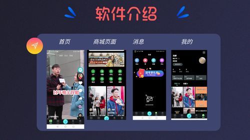 短视频制作,抖音短视频制作用什么软件?