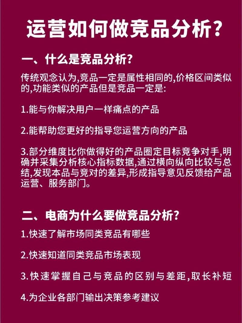 拼多多商家报名竞品活动进行推广需注意什么