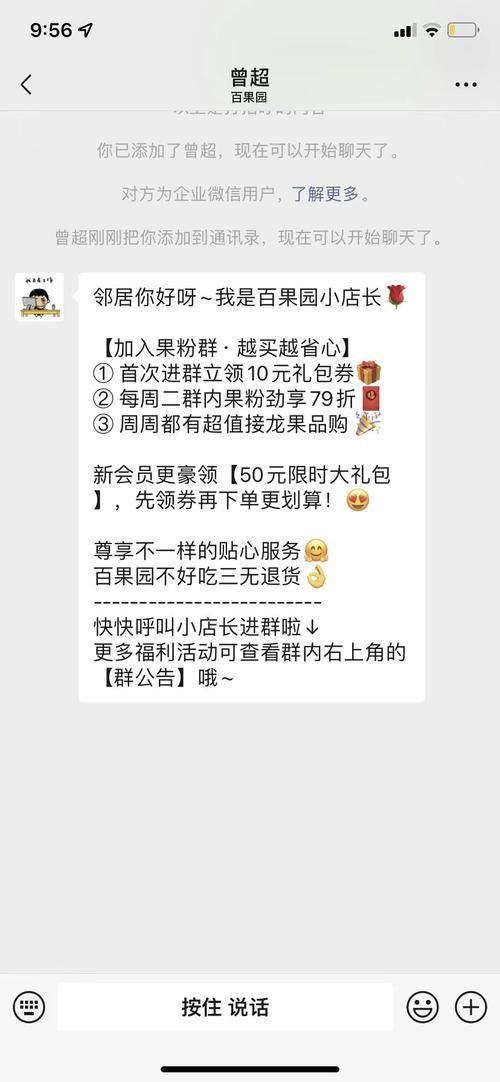 卖水果和蔬菜怎么才能吸引顾客?