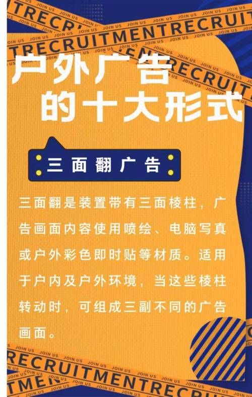 一分钟了解广告推广：让您的品牌一鸣惊人！如何实现广告推广的效益最大化？