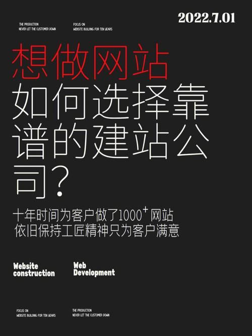 打造个人品牌产品网站，轻松实现网络销售：从零到一