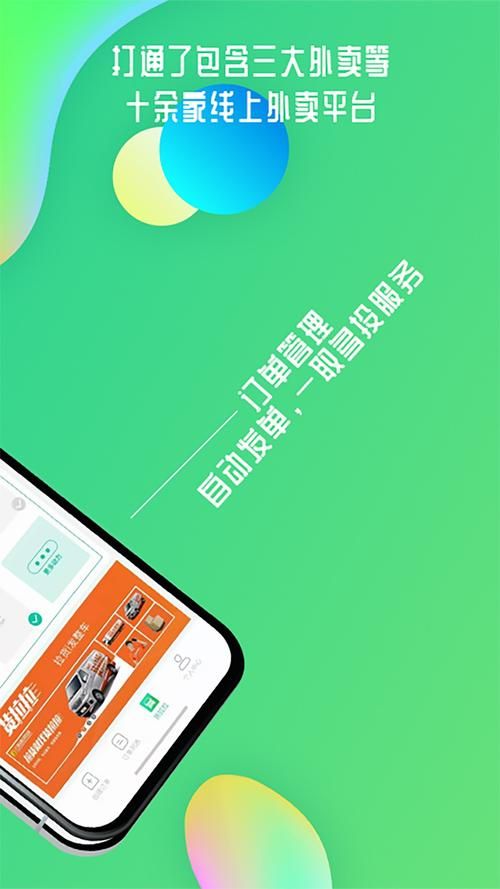 线下实体店怎么通过抖音同城号赚钱?实操分享从0到1做爆同城号(批量养抖...