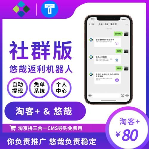 淘宝返利的软件有哪些APP?