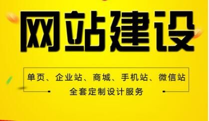 重庆搜索引擎优化策略：提升网站排名，实现业务增长的关键方法