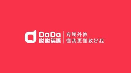 抖音上潍坊dada是谁