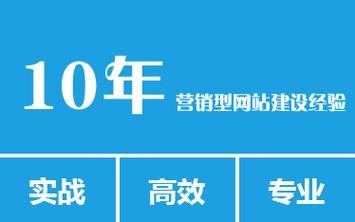 长春网站优化：提升网站排名与用户体验的秘诀：网站优化策略