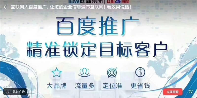 百度SEO优化公司：提升网站排名，打造卓越品牌，助您在互联网世界中脱颖而出