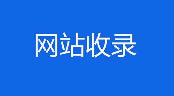 衡水SEO：如何提升网站排名并优化网络营销策略