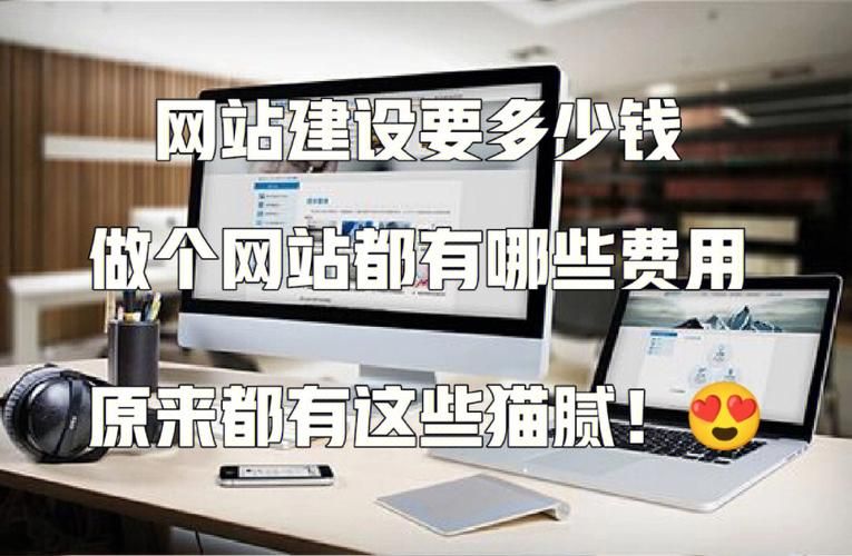 《个人网站搭建成本分析：从零到一》