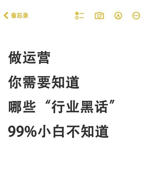 请问互联网行业的运营中,经常说的&quot;C端&quot;,&quot;B端&quot;是什么意思?C代表什么,B...