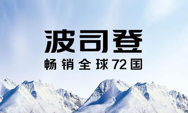 2020校招拿到波司登零售运营管培生的offer,波司登这个公司到底怎么样...